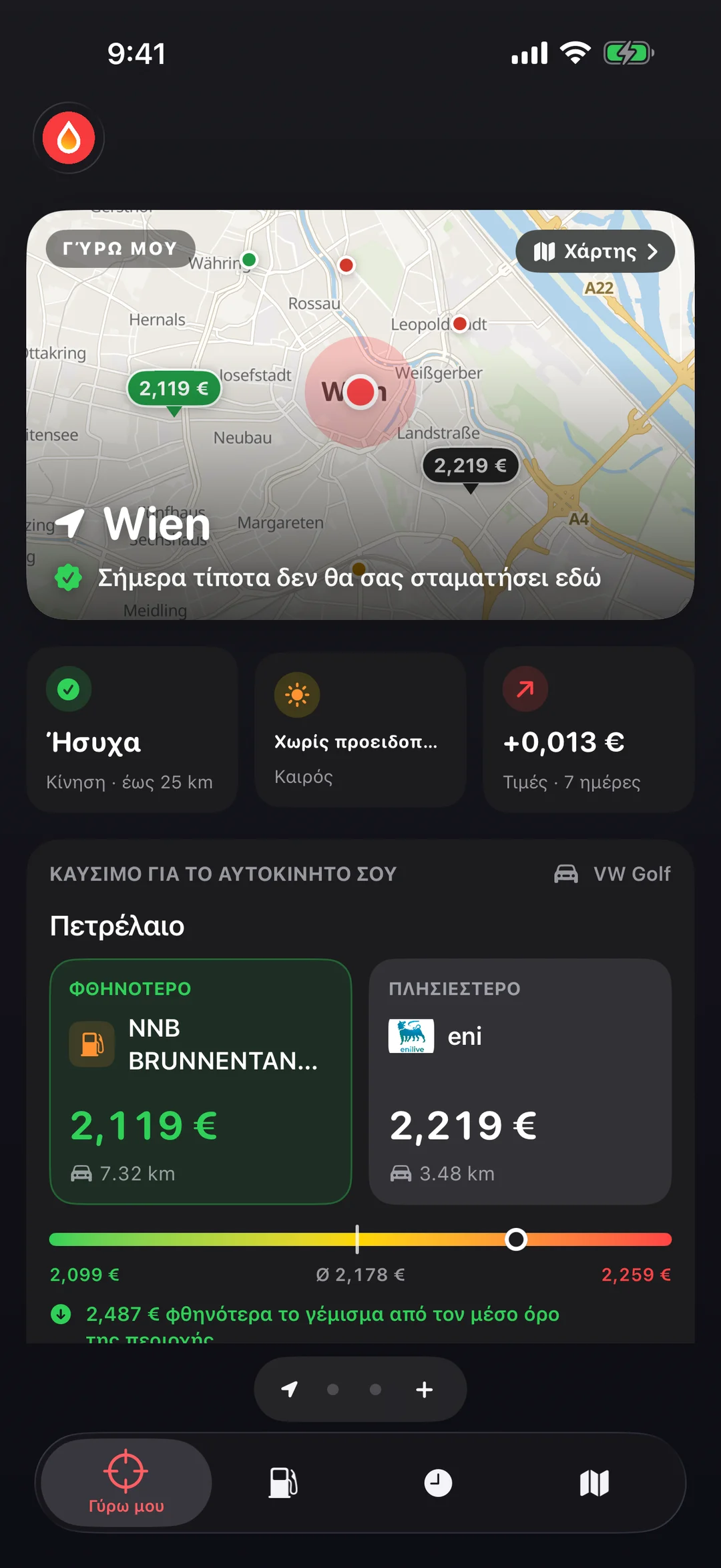 Οθόνη Γύρω μου της εφαρμογής GasBu: χάρτης πρατηρίων και συμβάντων κυκλοφορίας, πλακίδια Κίνηση, Καιρός και Τιμές και λίστα με ό,τι μπορεί να σε σταματήσει σήμερα